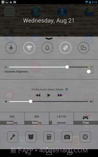 控制中心 Control Center截图2 控制中心 Control Center截图2