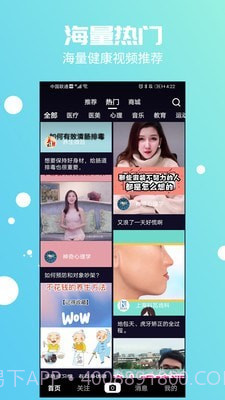 蚂蚁云医截图2 蚂蚁云医截图2