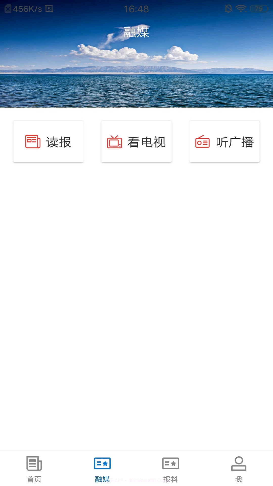 新和好地方截图1 新和好地方截图1