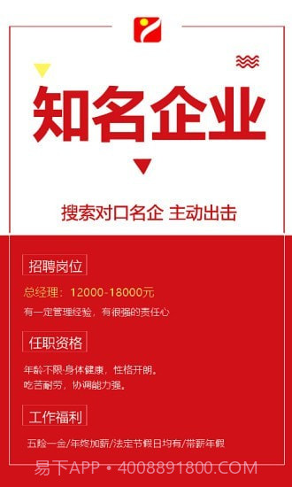 重庆人力资源网截图1