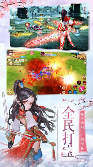 玄元修仙录截图1 玄元修仙录截图1