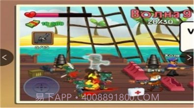 四人与僵尸截图2 四人与僵尸截图2