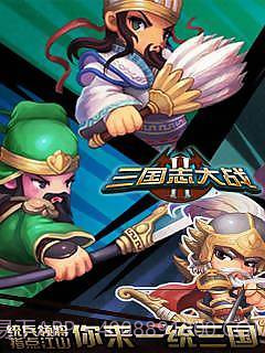 三国志大战截图1 三国志大战截图1