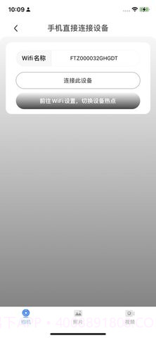 V99Cam摄像头(V99 Cam)截图2 V99Cam摄像头(V99 Cam)截图2