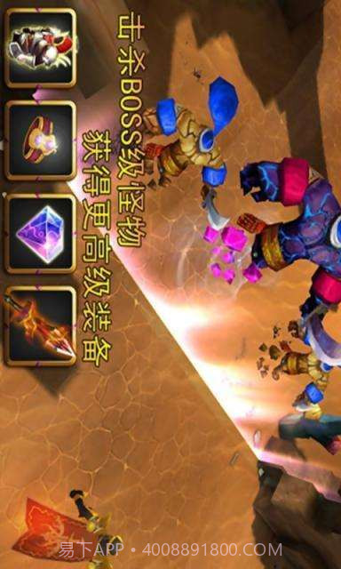 永恒之剑截图4 永恒之剑截图4