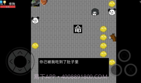 逃离坤坤截图1 逃离坤坤截图1