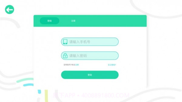 小方糖C截图1 小方糖C截图1