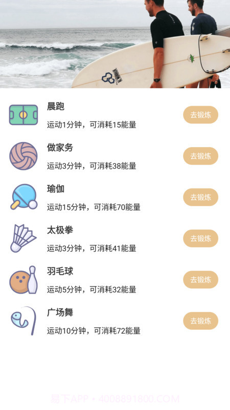 5G清理官方版截图3 5G清理官方版截图3