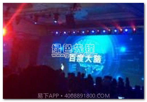 百度大脑下载(百度大脑人工智能o2o应用)安卓正式版截图1