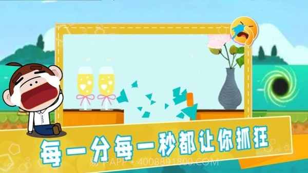 拯救强迫患者截图1 拯救强迫患者截图1