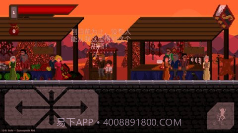 严峻中文版截图2