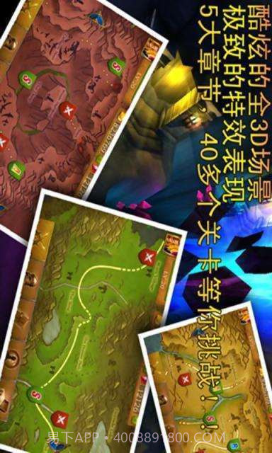 永恒之剑截图3 永恒之剑截图3