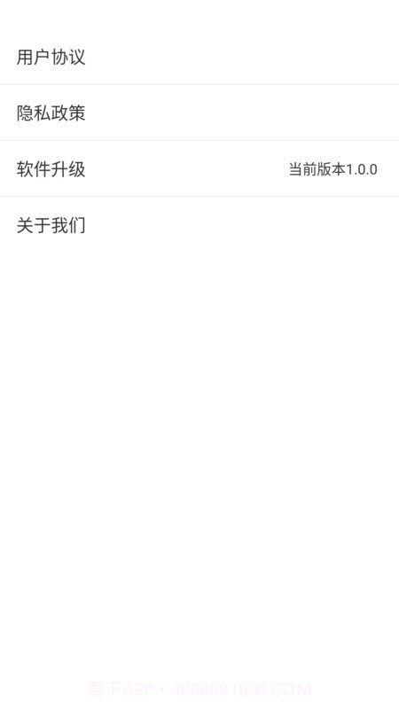 5G清理官方版截图2 5G清理官方版截图2