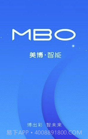 美博智能空调截图1