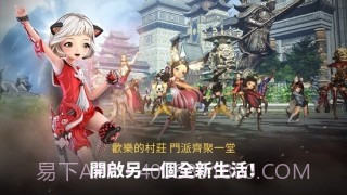 剑灵革命汉化版截图4