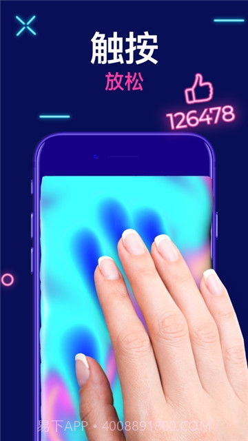 TeasEar史莱姆模拟器截图3