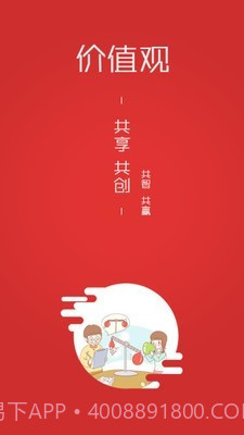 三陶教育截图3 三陶教育截图3