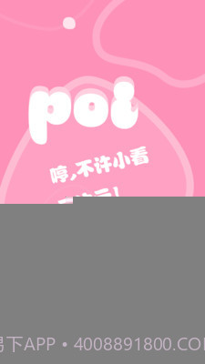 Poi截图2 Poi截图2