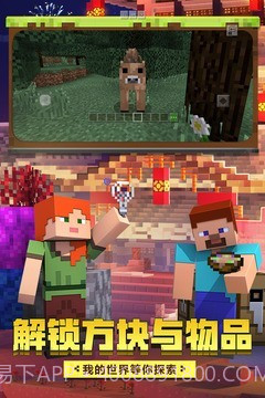 我的世界0.10.4截图3 我的世界0.10.4截图3