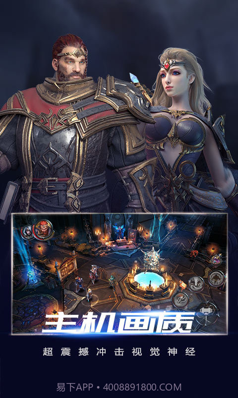 拉结尔腾讯版截图1