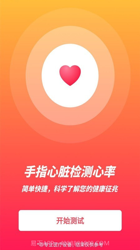 极简计时器截图4 极简计时器截图4