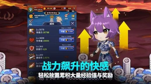 萌猫战神截图1 萌猫战神截图1