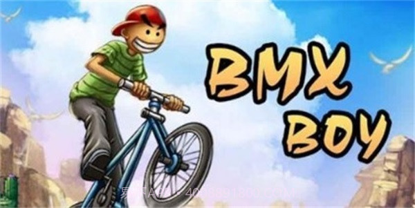 单车男孩单机截图3