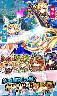 圣剑战姬截图1