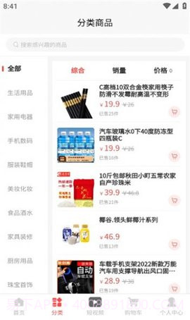 七夕情截图1 七夕情截图1