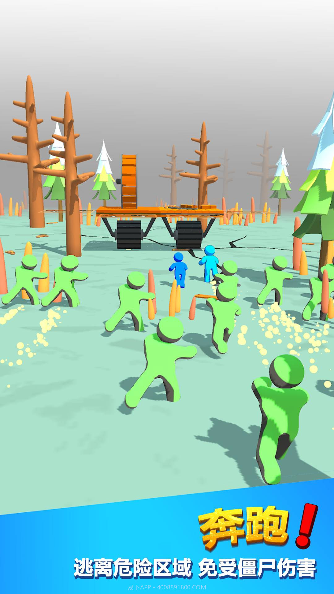 王者英雄大战僵尸截图4 王者英雄大战僵尸截图4