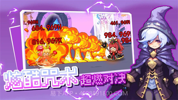 我被怪物包围了截图4 我被怪物包围了截图4