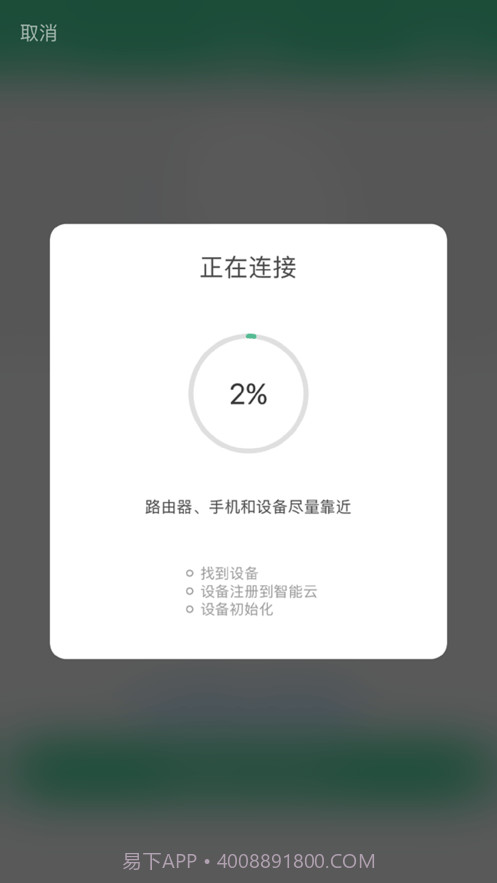 监控舵机截图4 监控舵机截图4