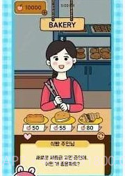 熊熊回到我家来截图2