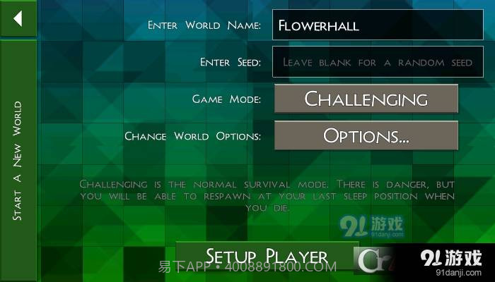 生存战争2野人岛最终版截图3 生存战争2野人岛最终版截图3