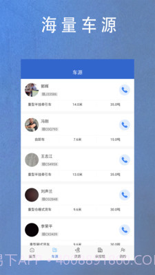 尚期货通截图2 尚期货通截图2