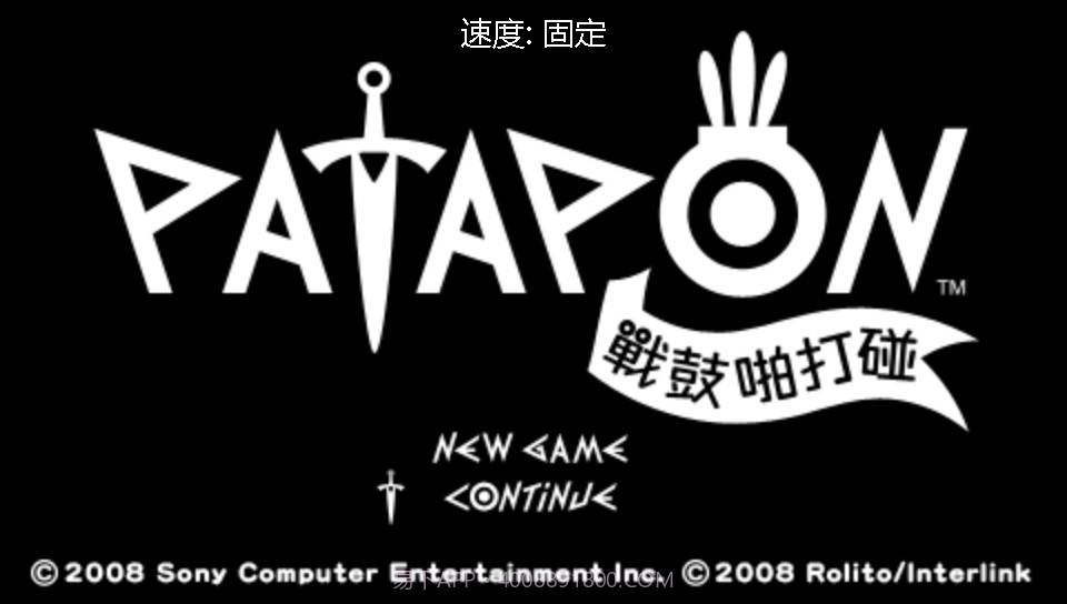 啪嗒砰截图1 啪嗒砰截图1