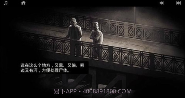 独狼v1.2.95截图1