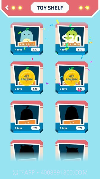 玩具向前冲截图3