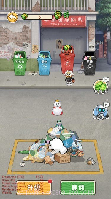 我在工地等你无广告截图3