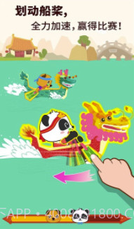 中华节日(宝宝巴士中华节日)V9.39.60.01 截图1 中华节日(宝宝巴士中华节日)V9.39.60.01 截图1