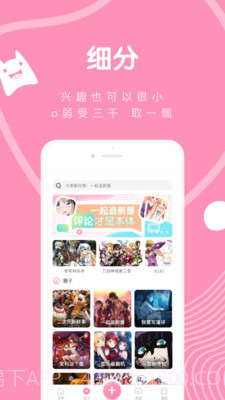 Poi截图3 Poi截图3