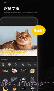 剪映最新版截图2