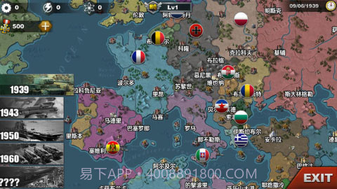 钢铁军团帝国荣光截图2 钢铁军团帝国荣光截图2