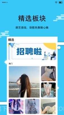 闪秀直播老版本截图2 闪秀直播老版本截图2