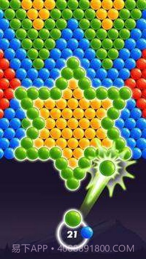 气泡粉碎射手截图3