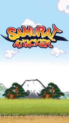 武士袭击者截图1 武士袭击者截图1
