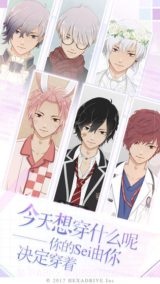 早安我的少年APP截图1 早安我的少年APP截图1