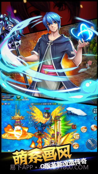 时空冒险家截图4 时空冒险家截图4