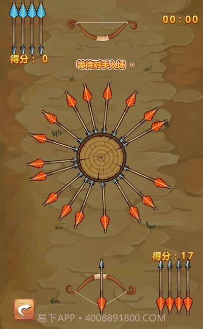 针锋相对截图1 针锋相对截图1