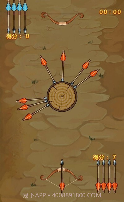 针锋相对截图3 针锋相对截图3